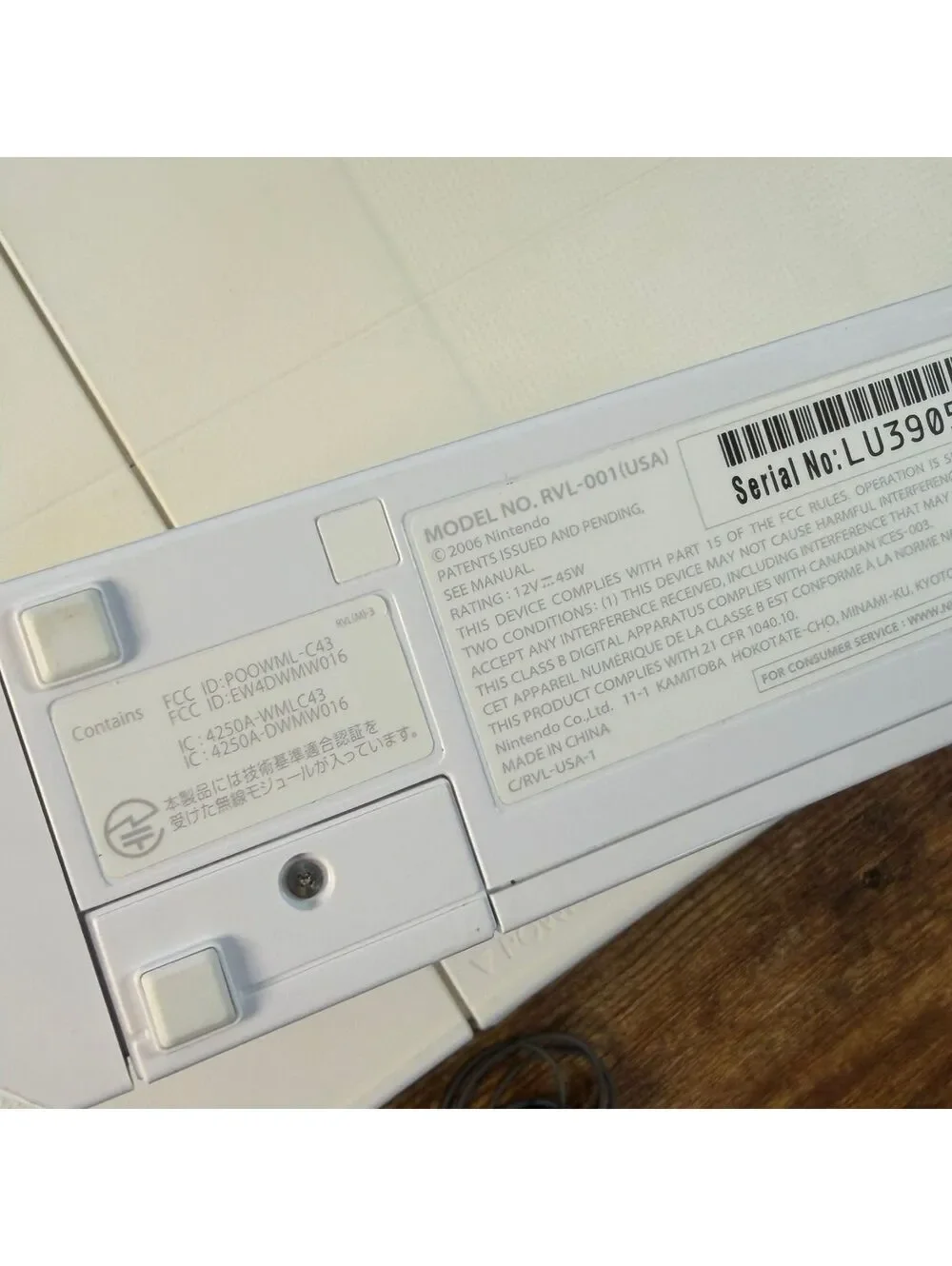 Nintendo complete 2006